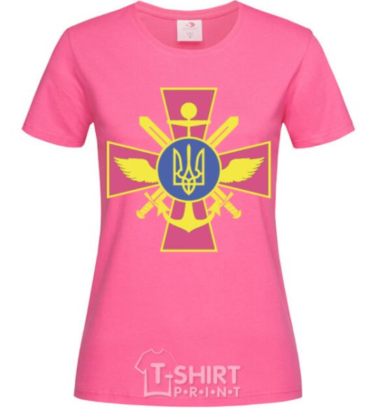 Women's T-shirt The Armed Forces of Ukraine heliconia фото