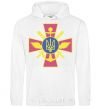 Men`s hoodie The Armed Forces of Ukraine White фото