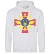 Men`s hoodie The Armed Forces of Ukraine sport-grey фото