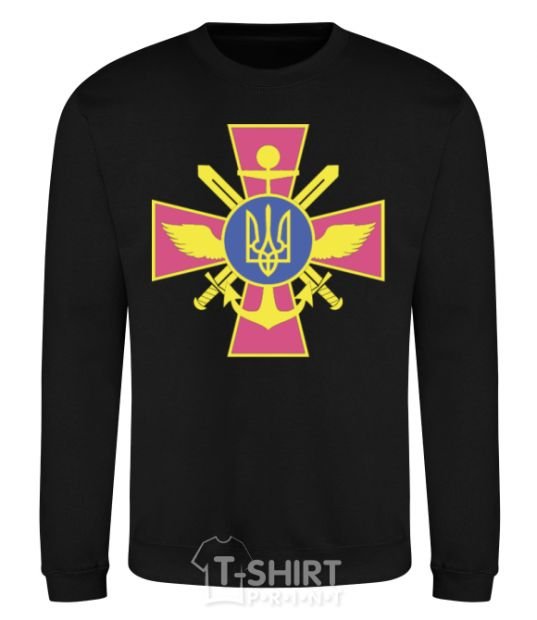 Sweatshirt The Armed Forces of Ukraine black фото