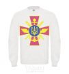 Sweatshirt The Armed Forces of Ukraine White фото