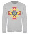 Sweatshirt The Armed Forces of Ukraine sport-grey фото