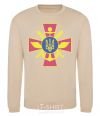 Sweatshirt The Armed Forces of Ukraine sand фото