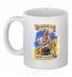 Ceramic mug Cossack family has no translation White фото