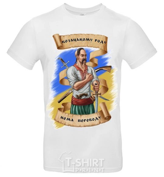 Men's T-Shirt Cossack family has no translation White фото