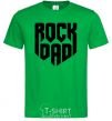 Мужская футболка Rock dad Зеленый фото