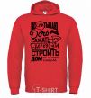 Men`s hoodie Raising a daughter to plant a tree bright-red фото