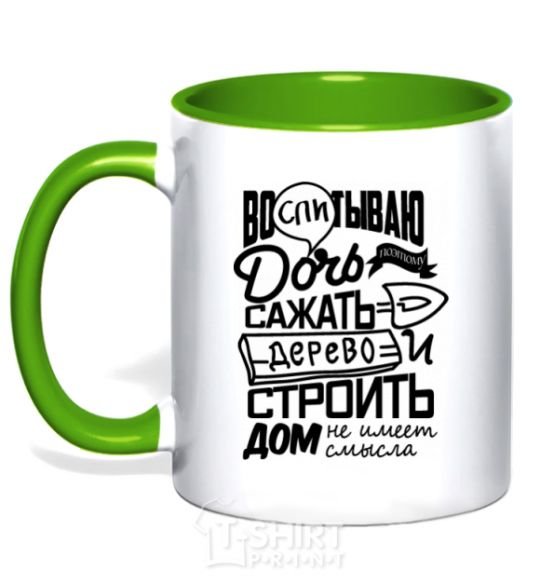 Mug with a colored handle Raising a daughter to plant a tree kelly-green фото