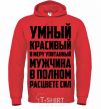 Men`s hoodie Smart, handsome, moderately well-fed bright-red фото