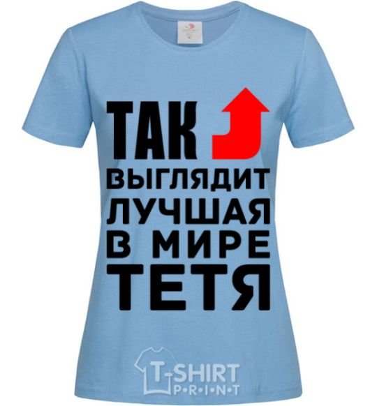 Women's T-shirt This is what the world's best arrow aunt looks like sky-blue фото