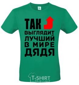 Men's T-Shirt This is what the world's best uncle looks like kelly-green фото