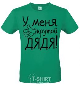 Men's T-Shirt I have a cool uncle kelly-green фото