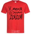 Men's T-Shirt I have a cool uncle red фото