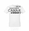 Men's T-Shirt My grandma's the coolest White фото