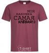 Men's T-Shirt My grandma's the coolest burgundy фото