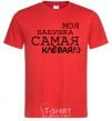 Men's T-Shirt My grandma's the coolest red фото