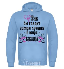 Men`s hoodie This is what the world's greatest grandmother looks like sky-blue фото