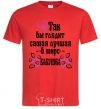 Men's T-Shirt This is what the world's greatest grandmother looks like red фото