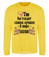 Sweatshirt This is what the world's greatest grandmother looks like yellow фото