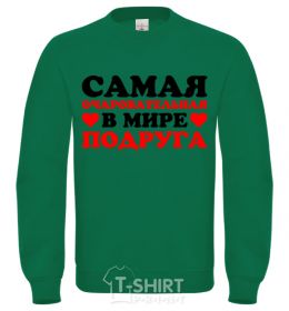 Sweatshirt The most adorable friend in the world orchid-green фото