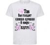 Kids T-shirt This is what the world's best friend looks like White фото