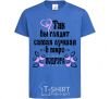 Kids T-shirt This is what the world's best friend looks like royal-blue фото