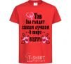 Kids T-shirt This is what the world's best friend looks like red фото