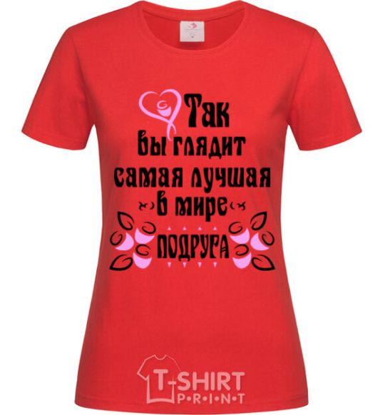 Women's T-shirt This is what the world's best friend looks like red фото