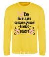 Sweatshirt This is what the world's best friend looks like yellow фото