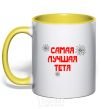 Mug with a colored handle The best aunt yellow фото