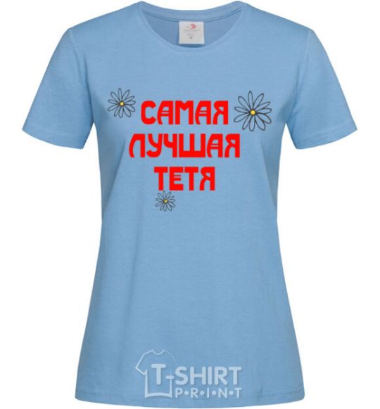 Women's T-shirt The best aunt sky-blue фото