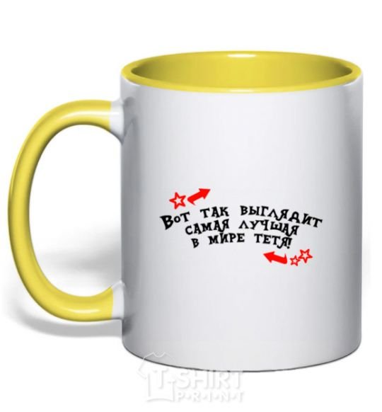 Mug with a colored handle This is what the world's best aunt looks like yellow фото