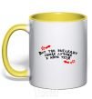 Mug with a colored handle This is what the world's best aunt looks like yellow фото
