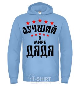 Men`s hoodie