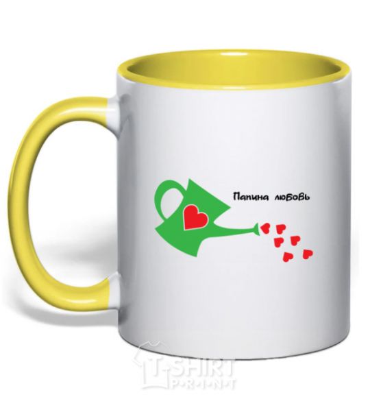 Mug with a colored handle Daddy's love yellow фото