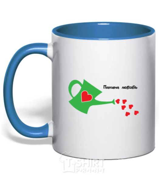 Mug with a colored handle Daddy's love royal-blue фото