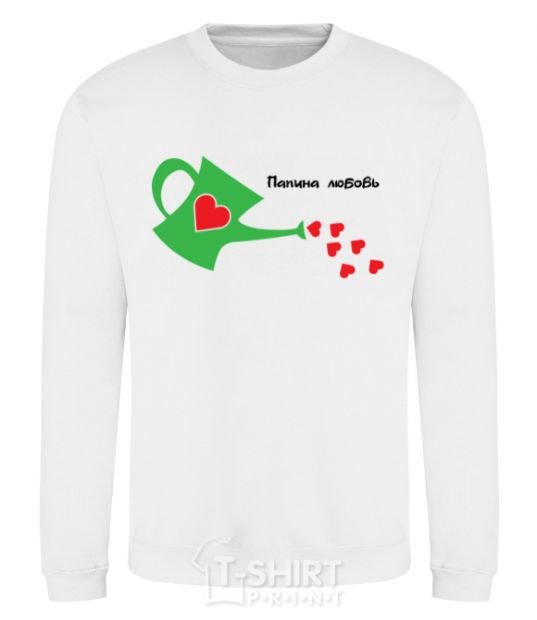 Sweatshirt Daddy's love White фото