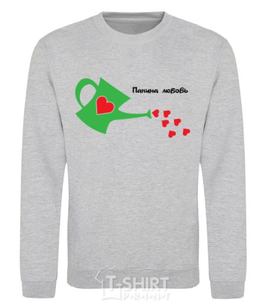 Sweatshirt Daddy's love sport-grey фото