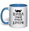 Mug with a colored handle The daddy of the best daughter royal-blue фото