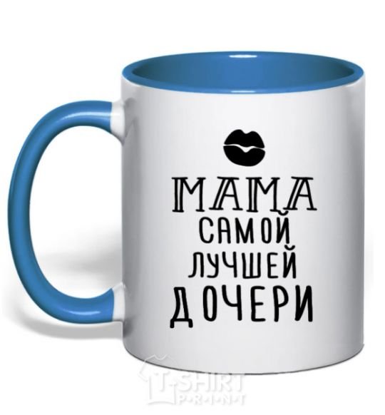 Mug with a colored handle Mom of the best daughter ever royal-blue фото