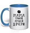 Mug with a colored handle Mom of the best daughter ever royal-blue фото