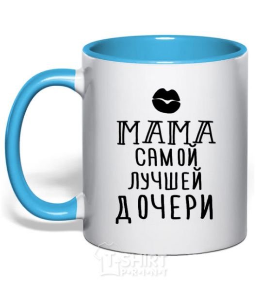 Mug with a colored handle Mom of the best daughter ever sky-blue фото