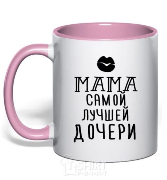 Mug with a colored handle Mom of the best daughter ever light-pink фото