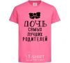 Детская футболка Дочь самых лучших родителей ч/б принт Ярко-розовый фото