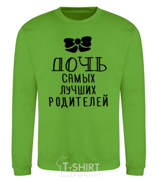 Sweatshirt Daughter of the best parents b/w print orchid-green фото