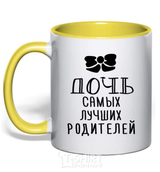 Mug with a colored handle Daughter of the best parents b/w print yellow фото