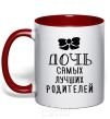 Чашка с цветной ручкой Дочь самых лучших родителей ч/б принт Красный фото