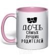 Mug with a colored handle Daughter of the best parents b/w print light-pink фото