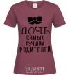 Women's T-shirt Daughter of the best parents b/w print burgundy фото