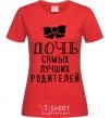 Women's T-shirt Daughter of the best parents b/w print red фото